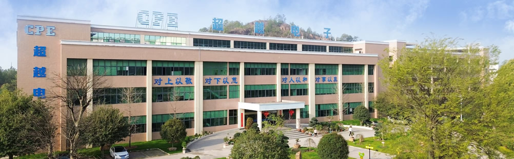 歡迎您來到專業的自復式過欠壓保護器廠家-能曼電氣自復式過欠壓保護器公司網站！公司專業生產自復式過欠壓保護器等配電產品，歡迎大家聯系洽談合作!自復式過欠壓保護器專線:400-882-8558